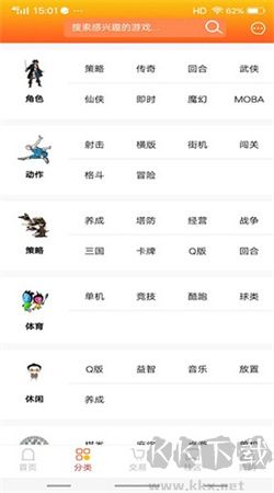 游拼拼app官網(wǎng)版 v1.1.5