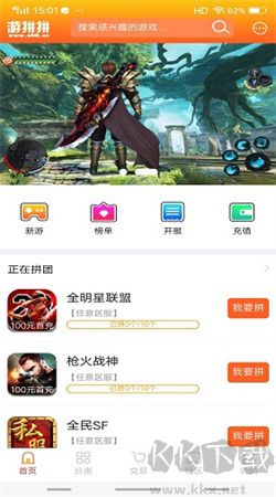 游拼拼app官網(wǎng)版 v1.1.5