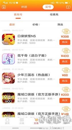 游拼拼app官網(wǎng)版 v1.1.5