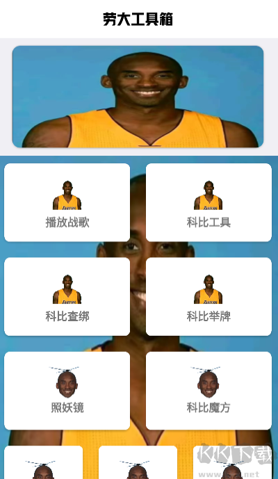 牢大輔助器標(biāo)準(zhǔn)版