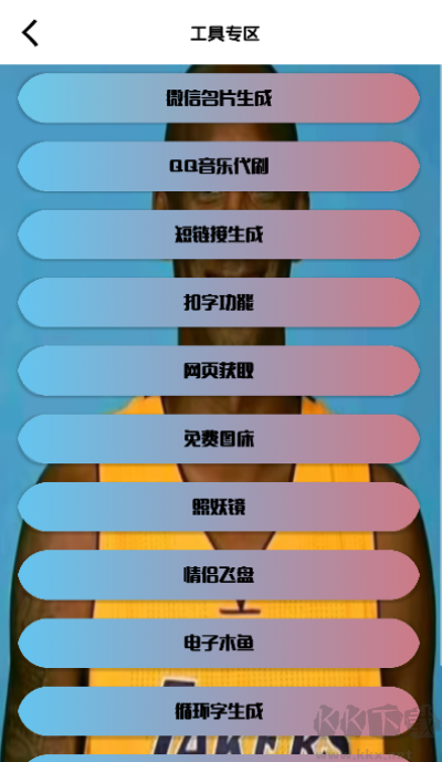 牢大輔助器標(biāo)準(zhǔn)版