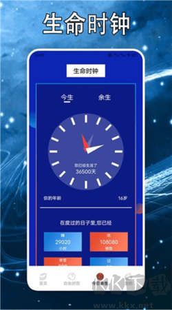 芥子傳間手機(jī)專業(yè)版 v1.5 安卓版