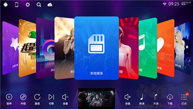少澤KTV客戶端 v24.03.23版