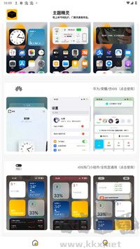 常川主題免費版 1.0.0