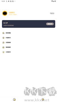 常川主題免費版 1.0.0