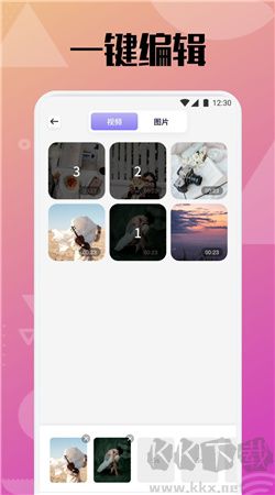 袖趣相機(jī)v1.1安卓版更新