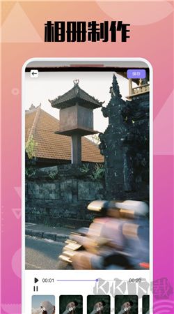 袖趣相機(jī)v1.1安卓版更新