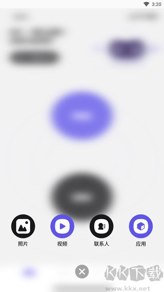 手機(jī)搬家大師安卓官方版 v1.17 正版下載