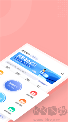芳香療法師考試題庫 v1.7.1專業(yè)版
