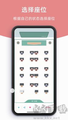 檸檬自習(xí)室 v2.6.1 最新版發(fā)布