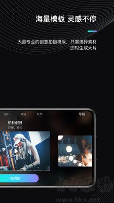 魔爪精靈 v3.1.7