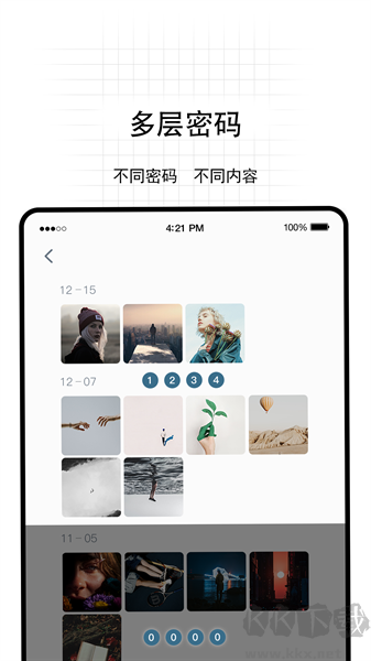 無影Pro手機(jī)版更新至v5.3.1