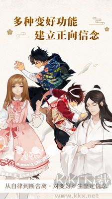 不南App v2.5.5 綠色破解版