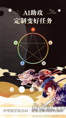 不南App v2.5.5 綠色破解版