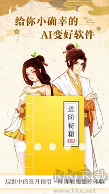 不南App v2.5.5 綠色破解版