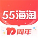 55海淘安卓手機版 v8.15.3
