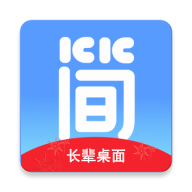 超極簡桌面去廣告版 v1.1.7 更新版