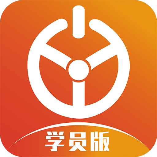 優(yōu)易學車新版本更新 v1.9.7