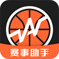 賽事助手 v1.16.2官網(wǎng)版