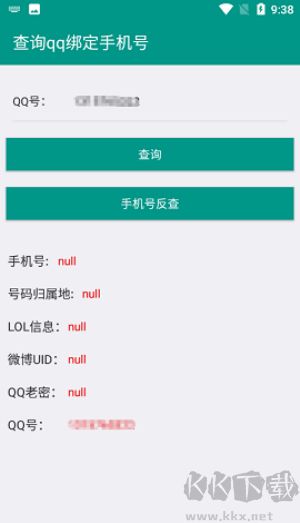 8e社工庫(kù) v3.0