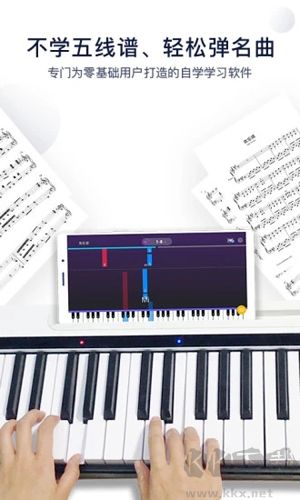 泡泡鋼琴 v7.1.4 手機版破解版