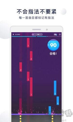 泡泡鋼琴 v7.1.4 手機版破解版