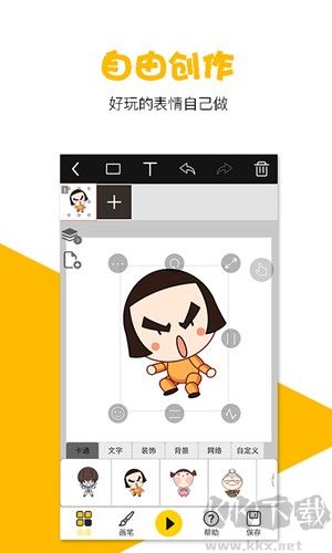 咚動(dòng)動(dòng)畫App官網(wǎng)版 v2.7.3手機(jī)版