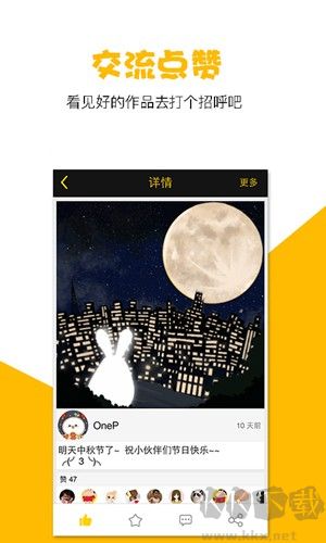 咚動(dòng)動(dòng)畫App官網(wǎng)版 v2.7.3手機(jī)版