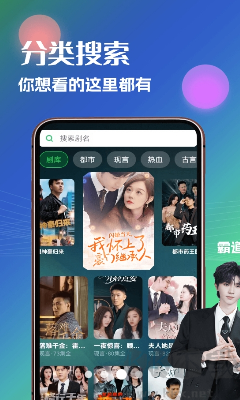 瘋看(熱播短劇免廣告版) v1.3.3
