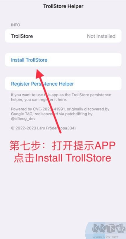 TrollStore 漢化版 v1.0 版本