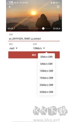 音樂視頻助手 v1.8.9 官方版