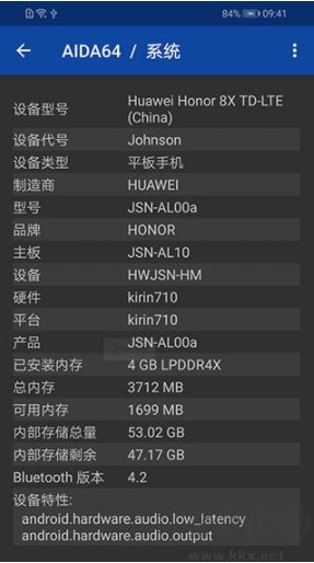 AIDA64安卓版 v2.02