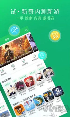 好游快爆App官方正版 v1.5.7.5