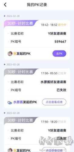 秀覓趣動(dòng)app最新版本 v1.18.0