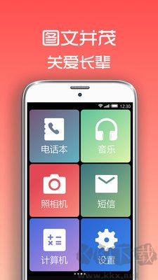 超極簡(jiǎn)桌面去廣告版 v1.1.7 更新版