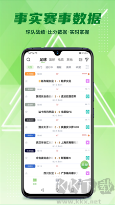 鯨魚(yú)體育 v2.4.0 手機(jī)版正版
