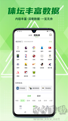鯨魚(yú)體育 v2.4.0 手機(jī)版正版