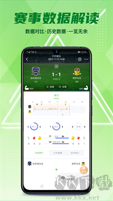 鯨魚(yú)體育 v2.4.0 手機(jī)版正版