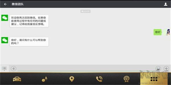 微信車機(jī)版 v1.0.9 安卓更新版
