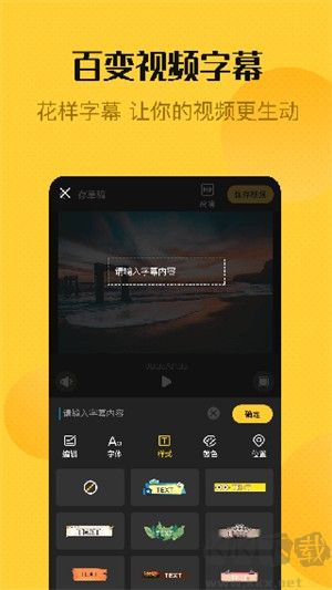 視頻編輯精靈 v1.4.6 最新破解版 免費版