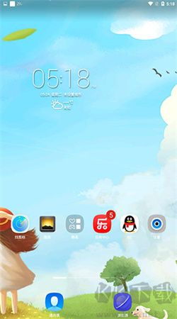 聯(lián)想樂桌面 v7.0.27官方版