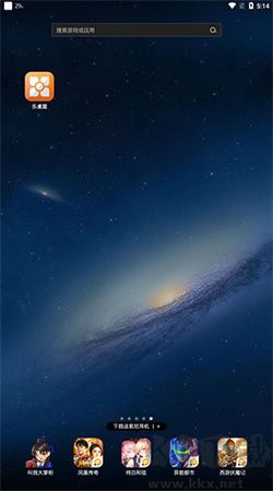 聯(lián)想樂桌面 v7.0.27官方版
