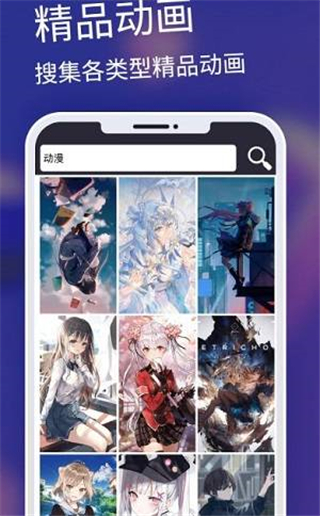 井后壁紙app v1.2.0