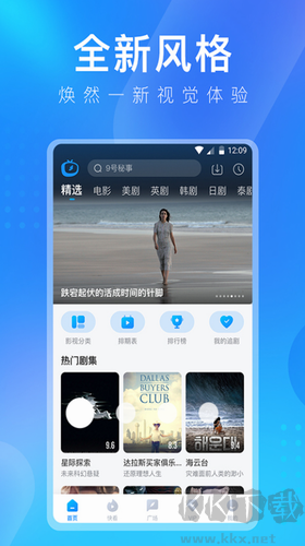 多多視頻app v5.25.4官方版本