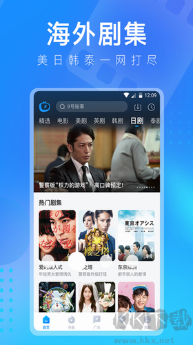 多多視頻app v5.25.4官方版本