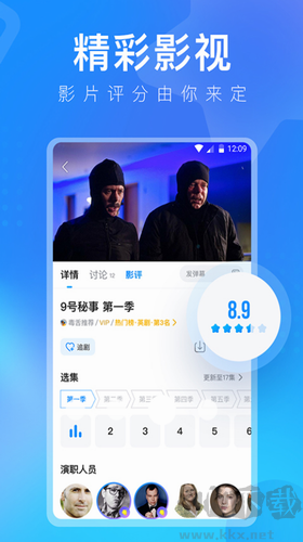 多多視頻app v5.25.4官方版本