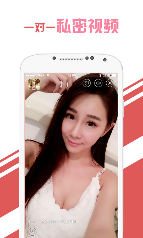 兔聊app安卓版更新至v4.1.0