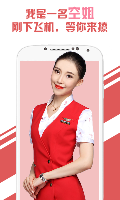 兔聊app安卓版更新至v4.1.0