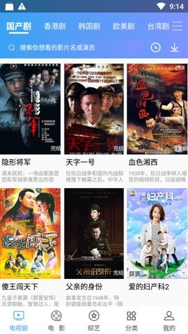 堅(jiān)果影視app v2.0.7