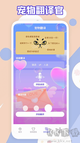 簡喵 v5.22新版